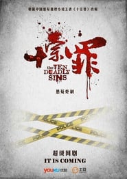 The Ten Deadly Sins' Poster