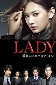 LADY  The Last Criminal Profile' Poster