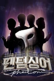 Phantom Singer' Poster