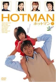 Hotman' Poster