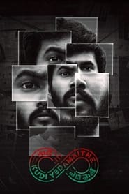 Kudi Yedamaithe' Poster