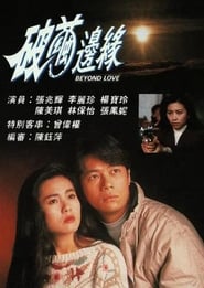 Beyond Love' Poster