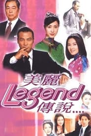 Legend' Poster