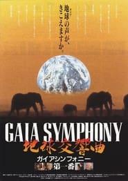 Gaia Symphony' Poster