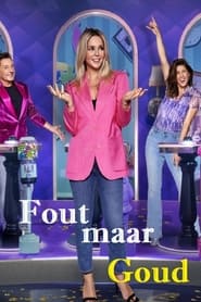 Fout Maar Goud' Poster