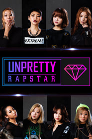 Unpretty Rapstar 3' Poster