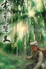 Boon cho yue wong' Poster