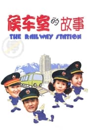 The Railway Station' Poster