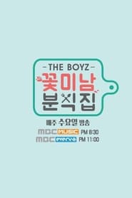 THE BOYZ Flower Snack' Poster