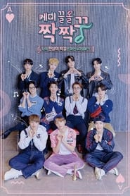 Chemimate ZZG THE BOYZ' Poster