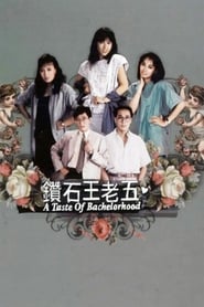 A Taste of Bachelorhood' Poster