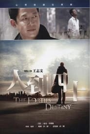 The Forties Destiny' Poster