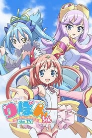 Maji de Otaku na English Ribbonchan Eigo de Tatakau Mahou Shoujo' Poster