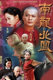 Kung Fu Master From Guangdong' Poster