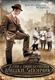 The Life and Adventures of Mishka Yaponchik Once in Odessa' Poster