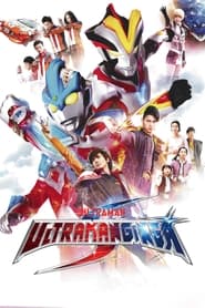 Ultraman Ginga S' Poster