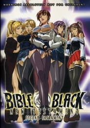 Bible Black New Testament' Poster