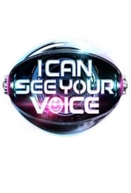 I Can See Your Voice' Poster