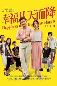 Happiness Drops from the Clouds' Poster