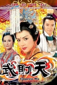 Empress Wu' Poster