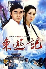 Legend of the Eight Immortals' Poster