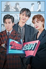 Webtoon Singer' Poster