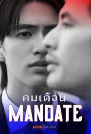 Mandate' Poster