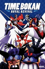 Time Bokan Royal Revival' Poster