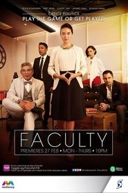 Faculty' Poster