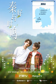 A Landscape of Love' Poster