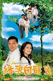 The Green Grass of Home' Poster