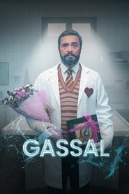 Gassal' Poster