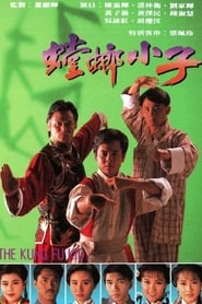 The Kung Fu Kid' Poster