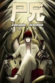 Zombie Brother' Poster