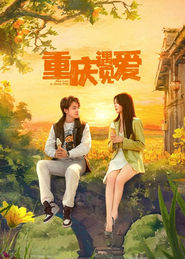 Streaming sources forMeet Love in Chong Qing