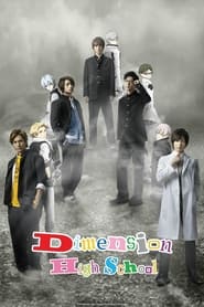 Dimension High School' Poster