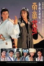 The Condor Heroes Return' Poster