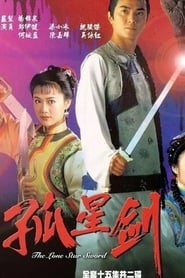 The Lone Star Swordsman' Poster