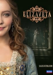 Elizaveta' Poster