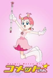 Princess Comet' Poster