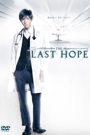 The Last Hope' Poster