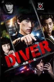 DIVER Special Investigation Unit' Poster