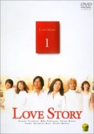 Streaming sources forLove Story