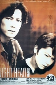 Night Head' Poster