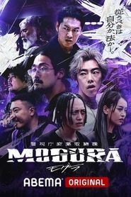 Streaming sources for MOGURA