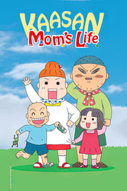 Kaasan Moms Life' Poster