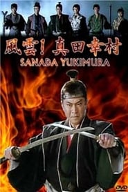 Sanada Yukimura' Poster