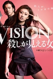 Vision  The Woman Who Can See Murder' Poster