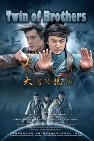 Twin of Brothers' Poster