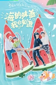 Oh Youth' Poster